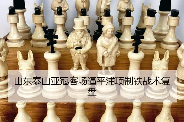 shan-dong-tai-shan-ya-guan-ke-chang-bi-ping-pu-xiang-zhi-tie-zhan-shu-fu-pan-3-571.jpg